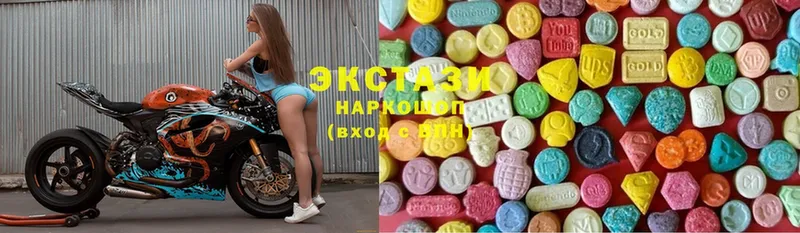 ЭКСТАЗИ MDMA  Котовск 