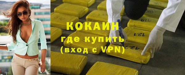 кокаин VHQ Бронницы