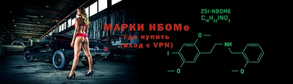 кокаин VHQ Бронницы