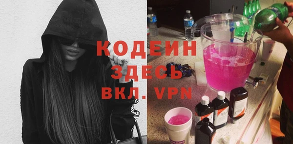 кокаин VHQ Бронницы