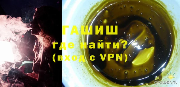 кокаин VHQ Бронницы